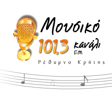 Μουσικό Κανάλι Ρεθύμνου 101.3 favicon