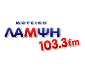 Μουσική Λάμψη 103.3 favicon