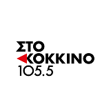 Στο Κόκκινο 105.5 Αθήνα favicon