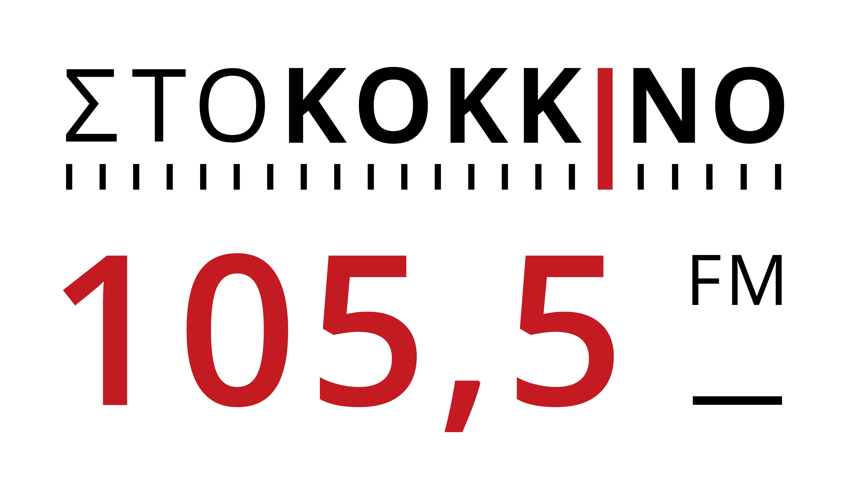 Στο κόκκινο 105.5 favicon
