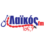 Λαϊκός 105.7 favicon