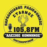 Αλέξιος Κομνηνός 105.8 favicon