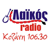 Λαϊκός 106.3 favicon