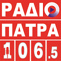 Πάτρα 106.5 favicon