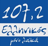 Ελληνικός 107.2 favicon
