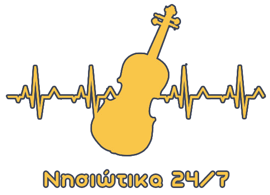 Νησιώτικα 24/7 favicon