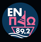Εν Πλω 89.2 favicon