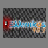 Ελληνικός 90.3 favicon