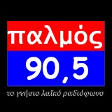 Παλμός 90.5 favicon