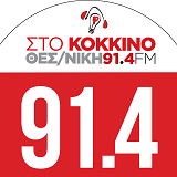 Στο Κόκκινο ΘΕΣΣΑΛΟΝΙΚΗ 91,4 FM favicon