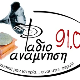 Ανάμνηση 91 favicon