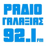 Γαλαξίας 92.1 Σέρρες favicon