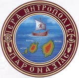 Ι.Μ. Παροναξίας 92.3 favicon