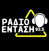 Ένταση 93.5 favicon
