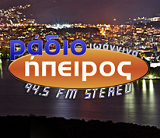 Ήπειρος 94.5 favicon