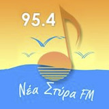 Νέα Στύρα 95.4 favicon