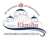 Ελπίδα 96.1 favicon