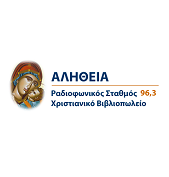 Αλήθεια 96.3 favicon