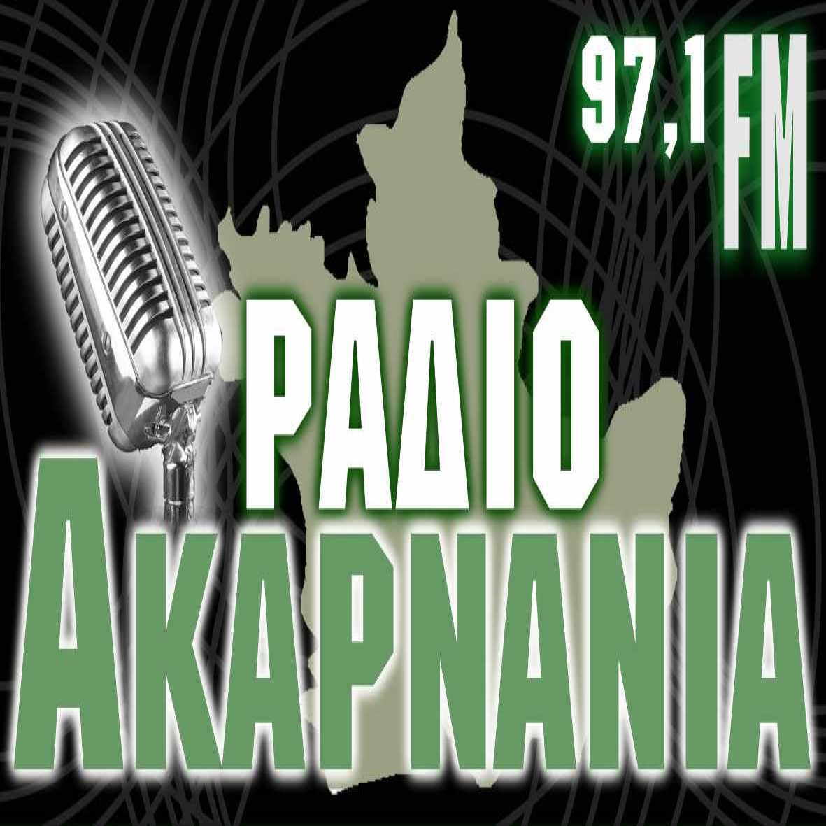 Ράδιο Ακαρνανία 97.1 favicon