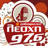 Ραδιοφωνική Λέσχη 97.6 favicon