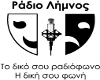 Λήμνος 97,9 favicon