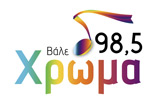 Χρώμα 98.5 favicon