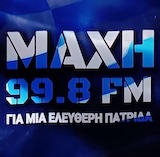 Μάχη 99.8 favicon