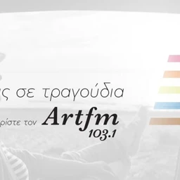Art 103.1 favicon