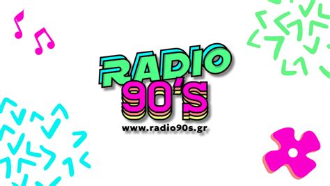 ERT 90s favicon