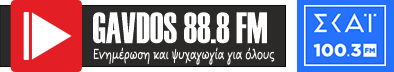 Gavdos 88.8FM favicon