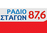 Σταγών Καλαμπάκα favicon