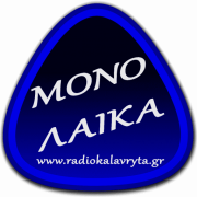 Καλάβρυτα favicon