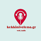 Kokkini Velona favicon