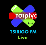 Τσιρίγο favicon