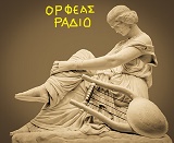 Ορφέας favicon