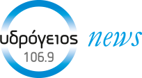 Υδρόγειος News Ηράκλειο favicon