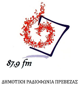 Δημοτικό Ραδιόφωνο Πρέβεζας favicon