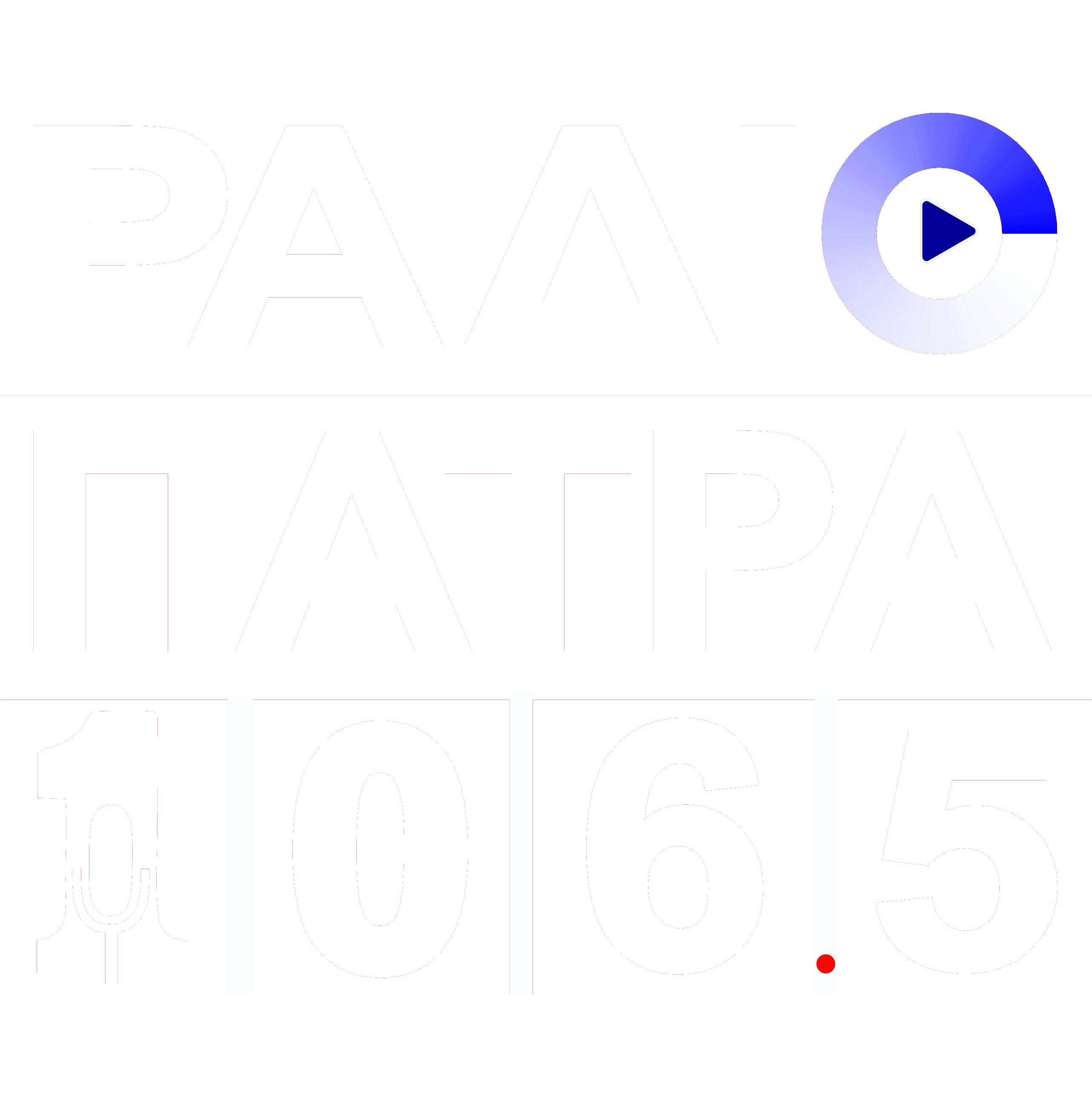 Radio Patra 106,5 favicon
