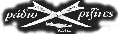radio-rizitis favicon