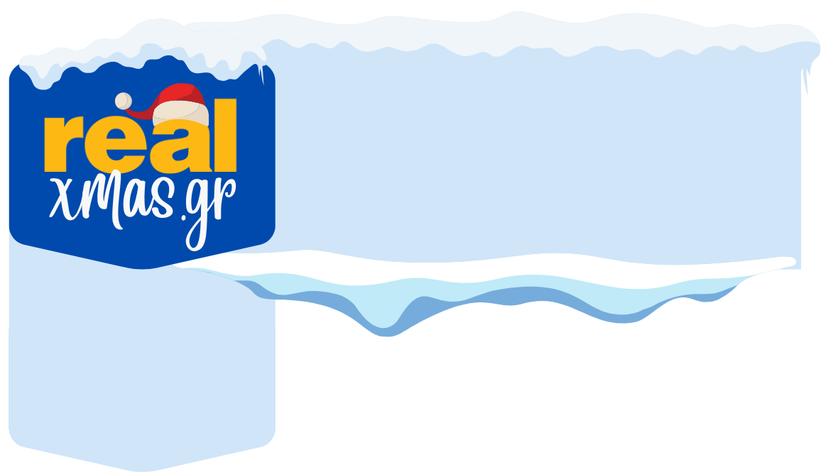 Real Xmas favicon