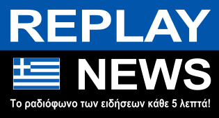 REPLAY NEWS - Ελληνικά favicon