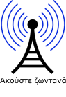 Thrakifm 99.8 favicon