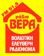 Βέρα Βόλος favicon