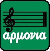 Αρμονία Web Αθήνα favicon